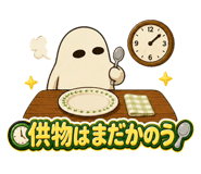 880726896