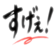 880727174
