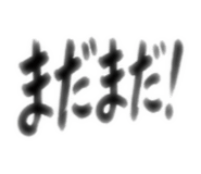 880727178