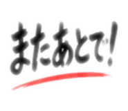 880727188