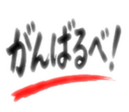 880727192
