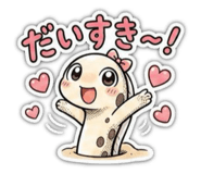 880727469