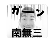 880736053