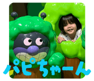 880736263