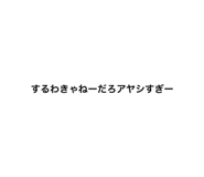 880736462