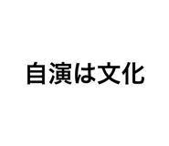 880736469