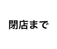 880736473