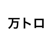 880736482