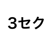 880736487