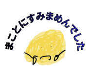 880736518