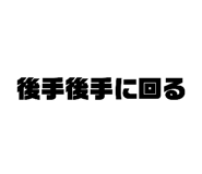 880737098