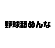 880737099