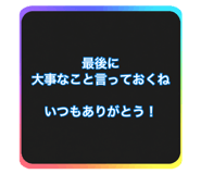 880737114