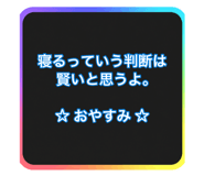 880737116