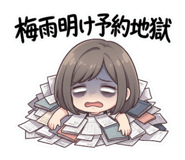 880737239