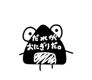 880738314