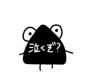 880738317