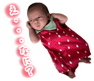 880738613