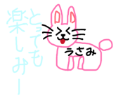 880738746