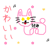 880738762