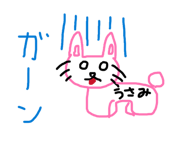 880738764