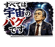880738793