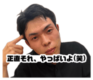 880738989