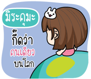 880744083