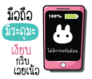 880744118
