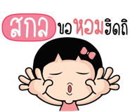 880744161