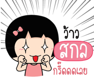 880744164