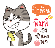 880751927