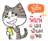 880752327