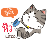 880752340