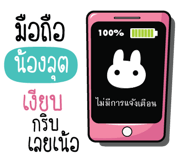 880752438