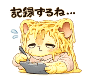 880754087