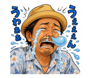 880754725