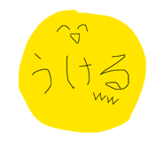 880756255