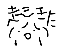 880756639