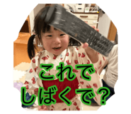 880756795