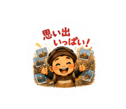 880759750