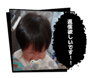 880761938