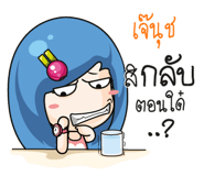 880792770