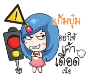 880792933