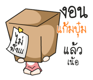 880792940