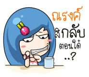 880792970
