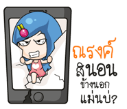 880792972