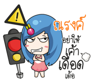 880792973