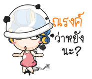 880792975