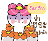 880793236